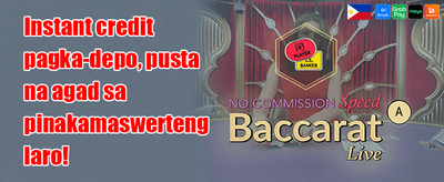 Quick Start 018 promotion